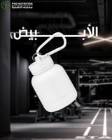 أبيص