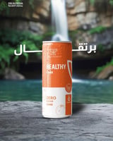 برتقال