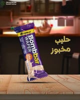 حليب مخبوز