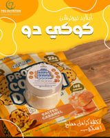 ابلايد نيوترشن كوكي دو بروتين - ١ سكوب