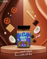 Lovedietfood AB Sauce – صوص صحي قليل السعرات ولذيذ