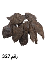 عود كلمنتان سوبر رقم 327