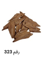 عود كلمنتان ذهبي رقم 323