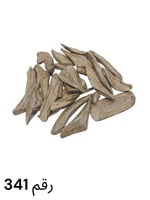 عود دبل سوبر اصقون رقم 341