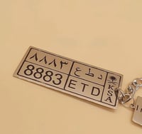 ميدالية مفتاتيح لوحة السيارة مع عبارة