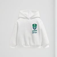 بلوفر الانديه للاطفال حسب الطلب