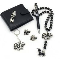 طقم رجالي مبطن - يصمم بالاسم