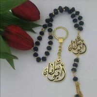 طقم رجالي بالاسم فخم