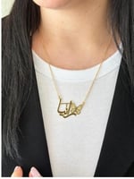 سلسال فراشة ناعمة مع كتابة الاسم