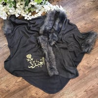 شال شتوي بالاسم اطراف فرو