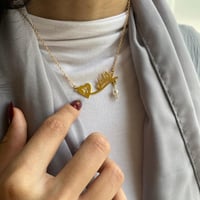 سلسال بالاسم مع الحرف