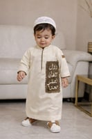 ثوب ولادي رمضان بيج