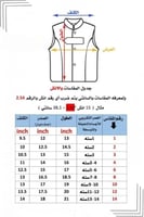 سديري شتوي أطفال دبل فيس كحلي وجملي