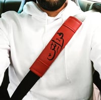 كفر حزام بالاسم VIP