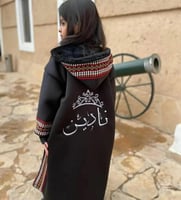 فروه أطفال سدو