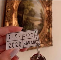 ميدالية مفاتيح لوحة السياره مع عبارة