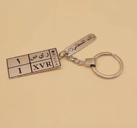 ميدالية مفتاتيح لوحة السيارة مع عبارة