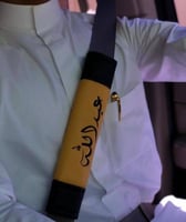 مسكة حزام الامان الوان متعدده وراقيه