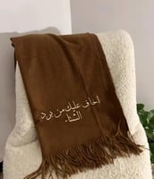 شال شتوي فاخر - بني