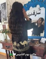 جاكت يوم التأسيس