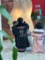 فروة شتوية للأطفال سدو