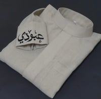 ثوب سكري ولادي مطرز بالاسم الكم