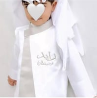 سديري أطفال بشكل أنيق