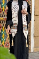 وشاح سكارف يوم التأسيس لون ابيض