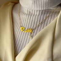 سلسال بالاسم مع الحرف