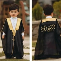 بشت أطفال بالأسم حسب الطلب