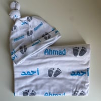 بكج مهاد وقبعه باسم(حمد-احمد-صهيب- سدن) جاهز للاست...