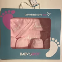 هديه طقم مكون من ( بربتوز - قبعه - مريله)