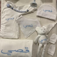 بوكس مع بطانيه ودميه وتعليقه ومصاصه وطقم (بربتوز و...