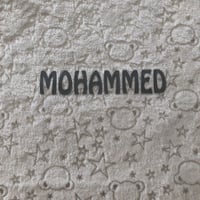 بطانيه ناعمه