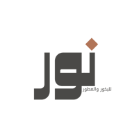 نور للبخور والعطور
