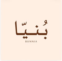 بُنيّا