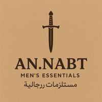 النابت | AN-NABT