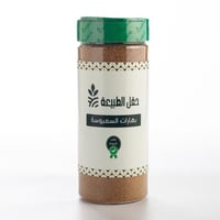 بهارات السمبوسة