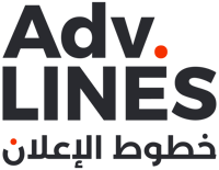 خطوط الإعلان