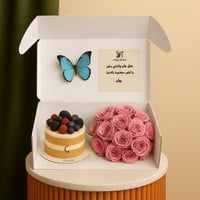 بوكس النعومة – كيكة مكس توت (جاناش)