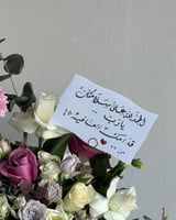 باقة حكاية ورد - بتنسيق بوكس شوكولاتة هانوفريان