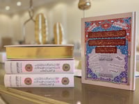 الإفادات والحكايات والإنشادات مما رويته وسمعته من...