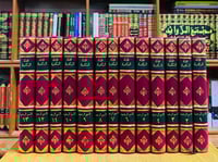 مجلة المكتبة لصاحبها قاسم الرجب 1 / 13