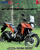 دباب ادفنشر 250 ستروم ( متوفر اللون الاصفر)