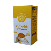 شاي كرك بالزنجبيل 10 أظرف من نازلي