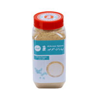 فلفل ابيض 300 جم - بهارات الامير الاصلية