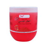 صابونية العكر الفاسي - كويت شوب 500 جرام