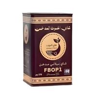 شاي الحوت سيلاني مدخن FBOP1 (270 جرام)