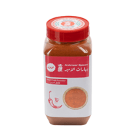 بهار فلفل أحمر بابريكا حار 300 جم