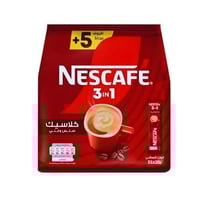 نسكافية كلاسيك من نستلة 3 في 1 (35 ظرف)